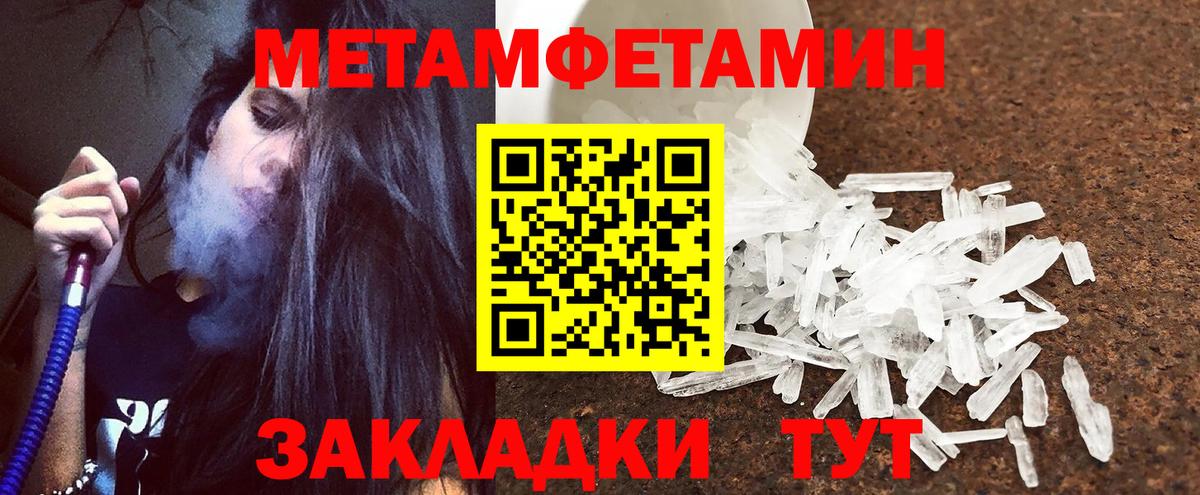 Amphetamine  АМФЕТАМИН 97%  Вход с VPN  Amphetamine  Мирный 