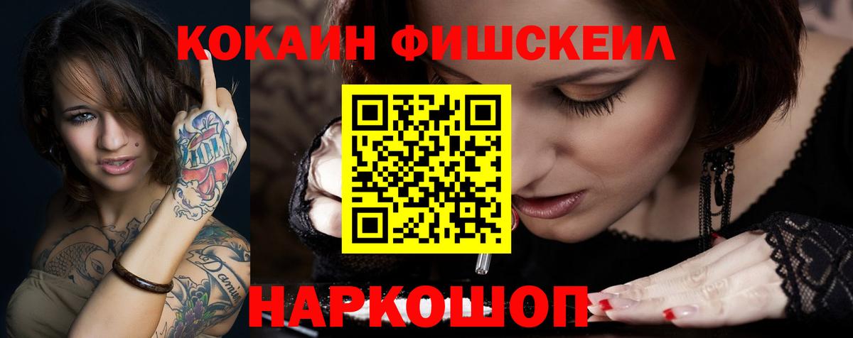Мирный  КОКАИН Columbia  КОКАИН  Вход с VPN 