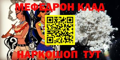 прущий лед Чебаркуль