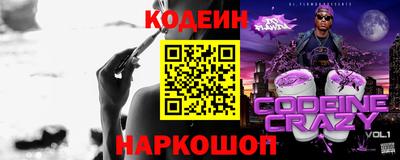 мефедрон Чапаевск