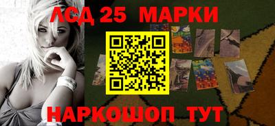 мефедрон Чапаевск