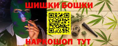 гашишное масло Шебекино