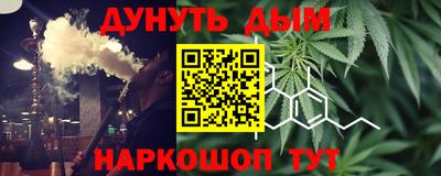 мефедрон Чапаевск