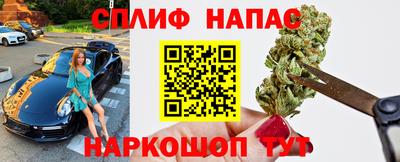 мефедрон Чапаевск