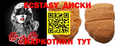 прущий лед Чебаркуль