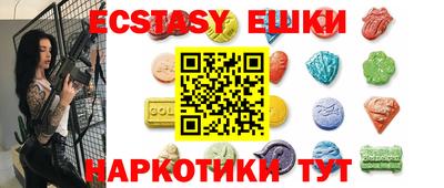 гашишное масло Шебекино