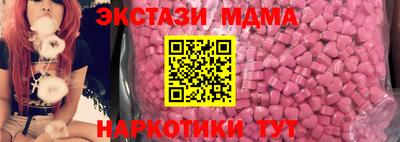 гашик Шахты