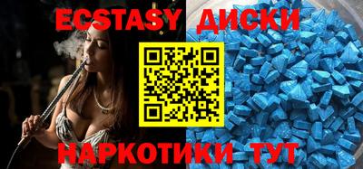 мефедрон Чапаевск