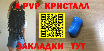 прущий лед Чебаркуль