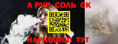 прущий лед Чебаркуль