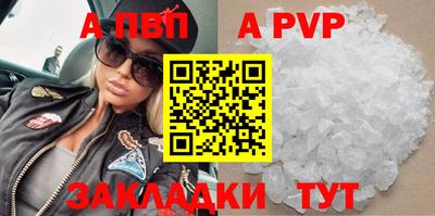мефедрон Чапаевск