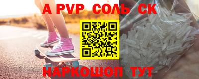 наркотики Чебоксары