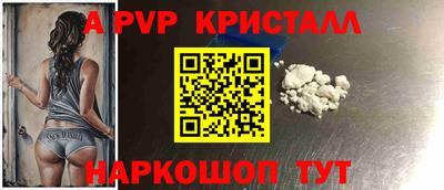 мефедрон Чапаевск