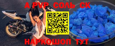 прущий лед Чебаркуль