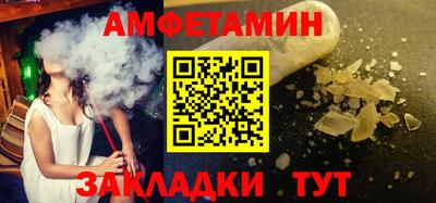 гашик Шахты