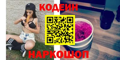 мефедрон Чапаевск