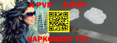 дурь Шелехов