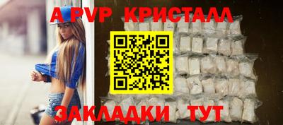 прущий лед Чебаркуль