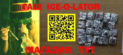 прущий лед Чебаркуль