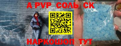 прущий лед Чебаркуль