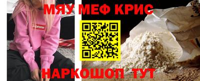 прущий лед Чебаркуль