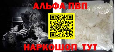 прущий лед Чебаркуль