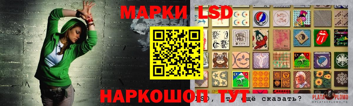 ЛСД экстази кислота Мирный