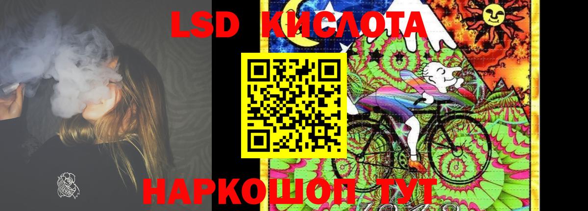 Мирный  LSD-25 экстази ecstasy  Вход с VPN  ЛСД экстази кислота 