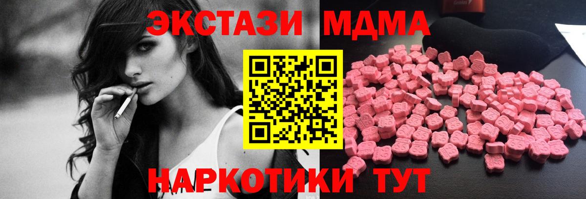 MDMA Molly Мирный