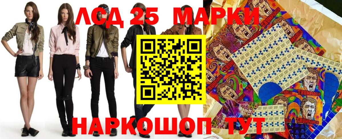 Марки N-bome 1,5мг Мирный