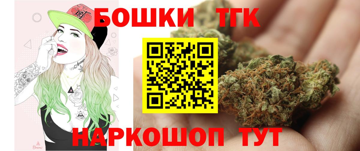Мирный  Бошки марихуана MAZAR  Шишки марихуана MAZAR  Марихуана SATIVA & INDICA  Вход с VPN 