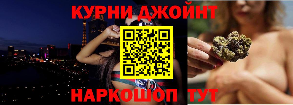 МАРИХУАНА сатива Мирный